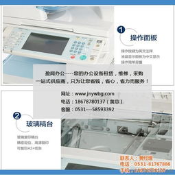 夏普復(fù)印機(jī)售后服務(wù)及山東盈聞辦公設(shè)備簡(jiǎn)介